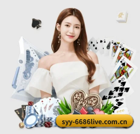6686体育官网 APP 界面